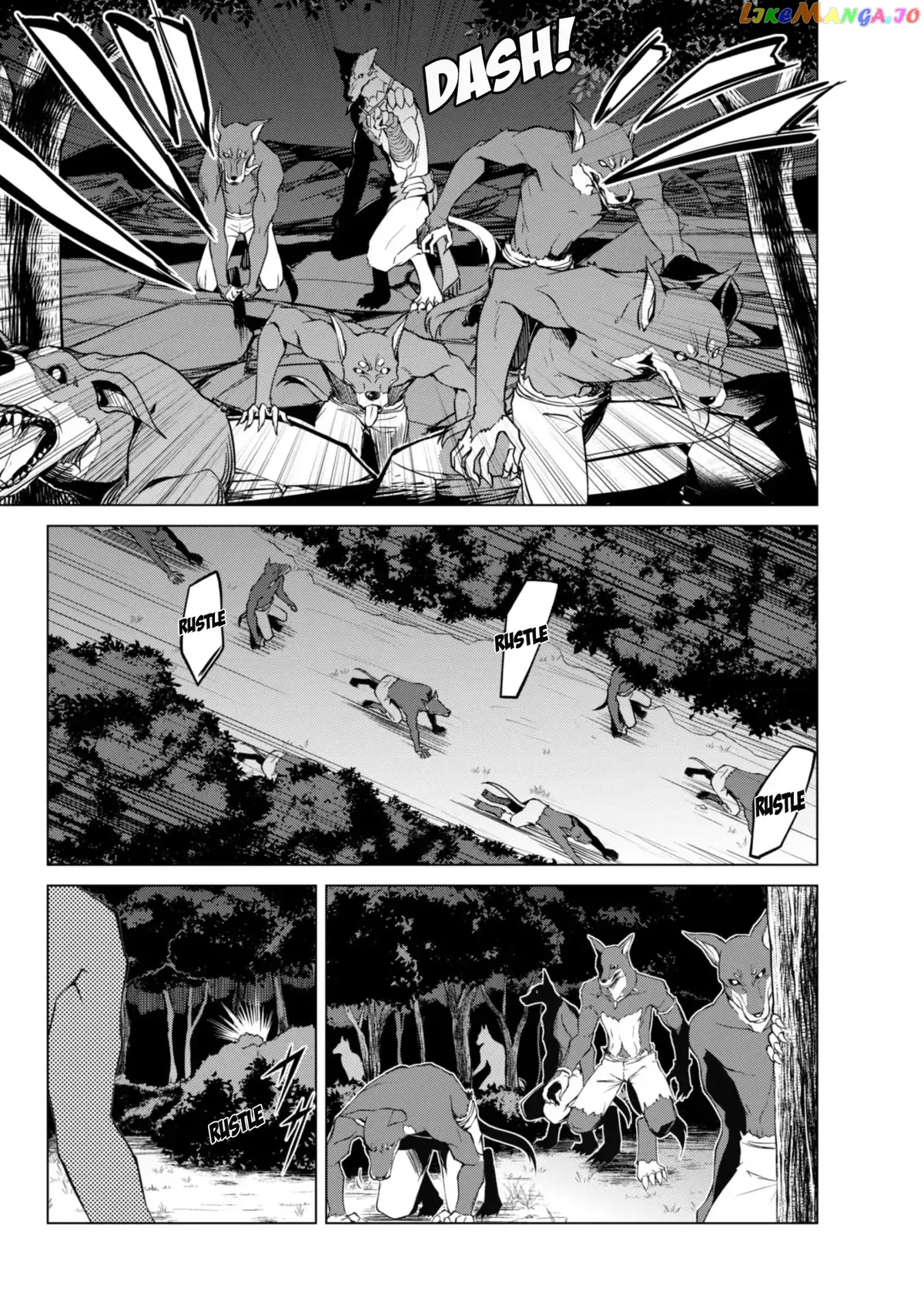 Berserk of Gluttony  Manga Chapter 9 page 12 - 