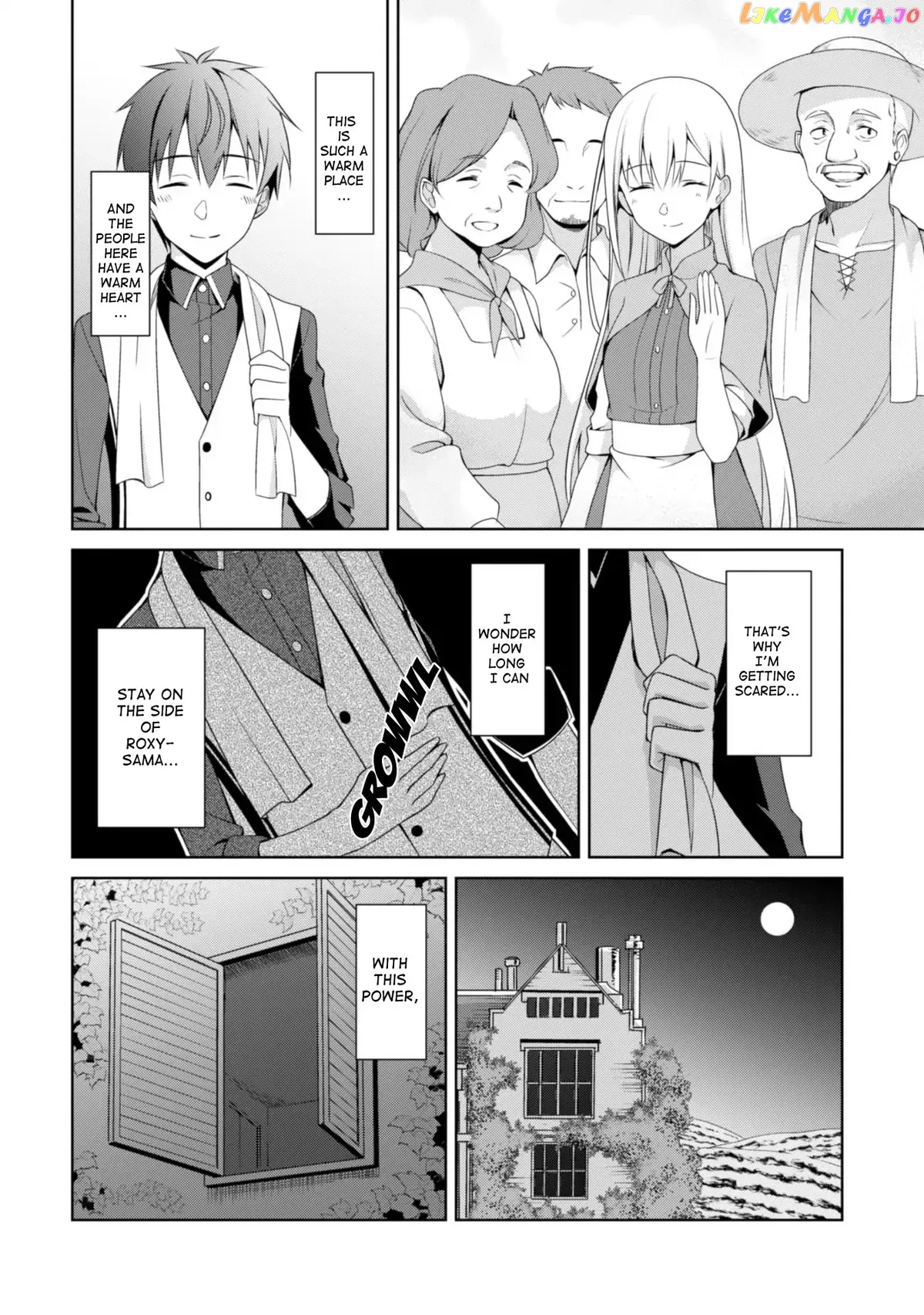 Berserk of Gluttony  Manga Chapter 9 page 3 - 