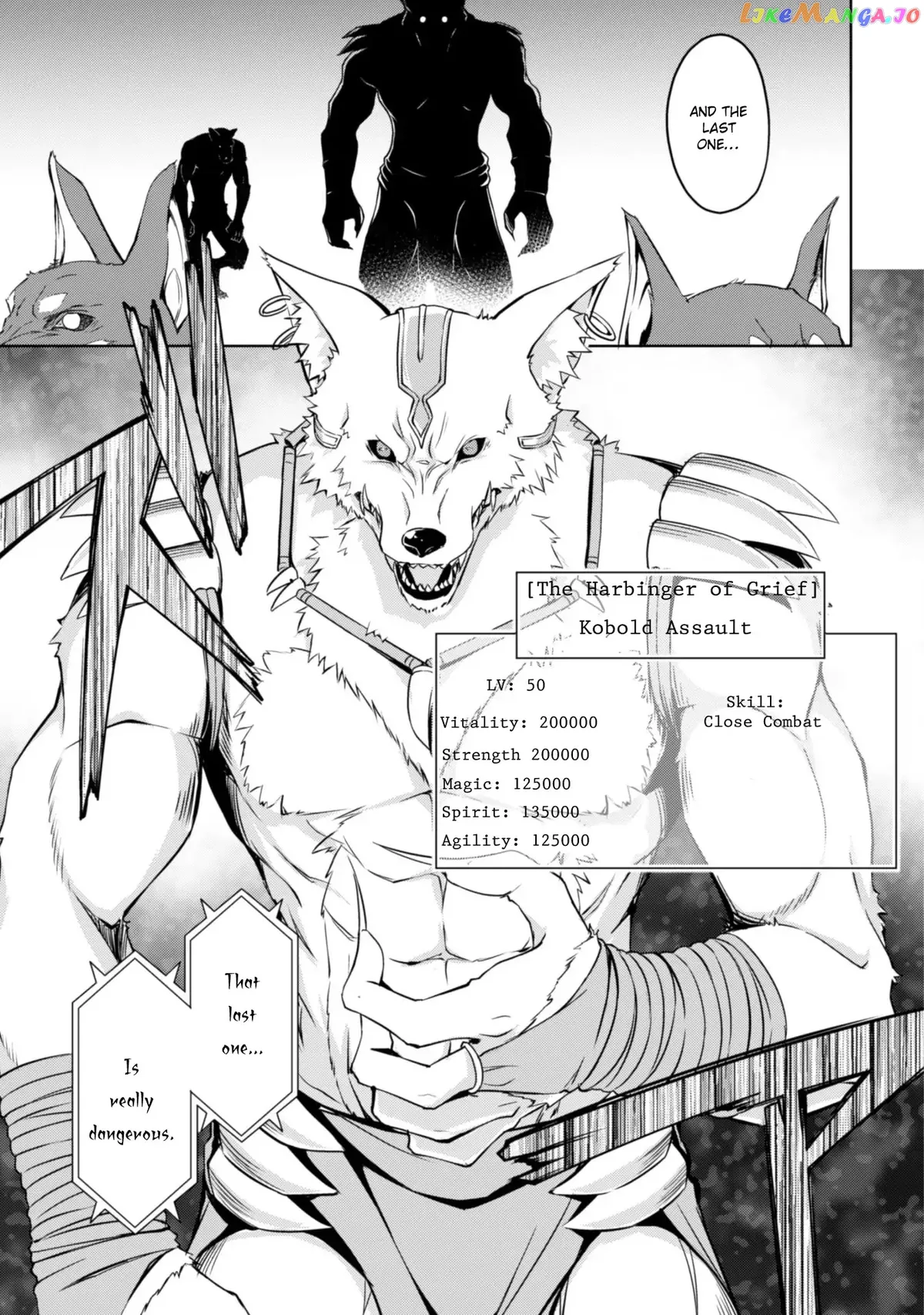 Berserk of Gluttony  Manga Chapter 9 page 6 - 