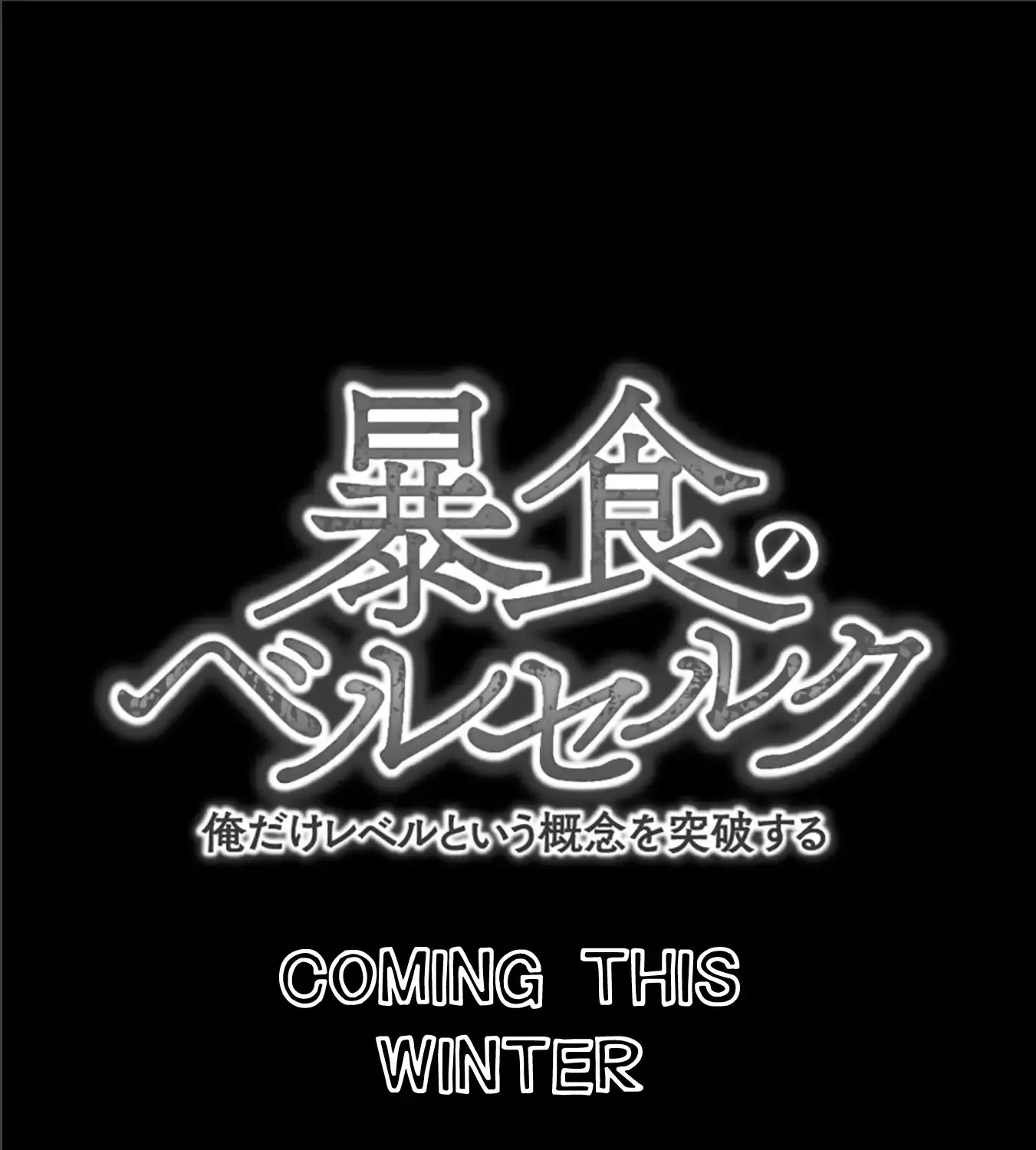 Berserk of Gluttony Chapter 0 page 21 - 