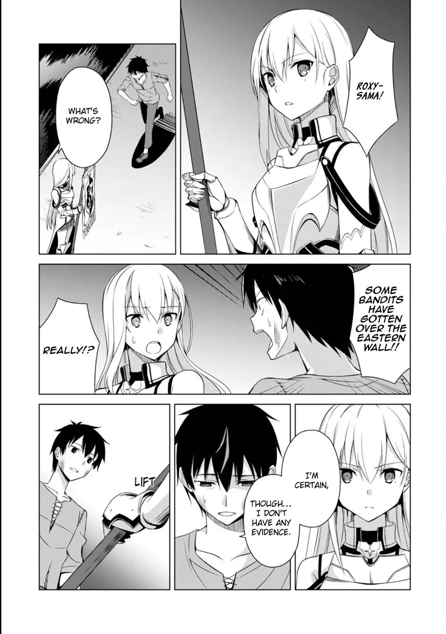 Berserk of Gluttony Chapter 1.5 page 17 - 