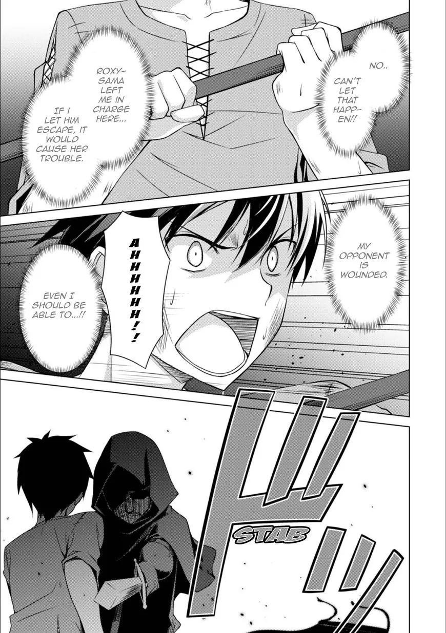 Berserk of Gluttony Chapter 1.5 page 21 - 