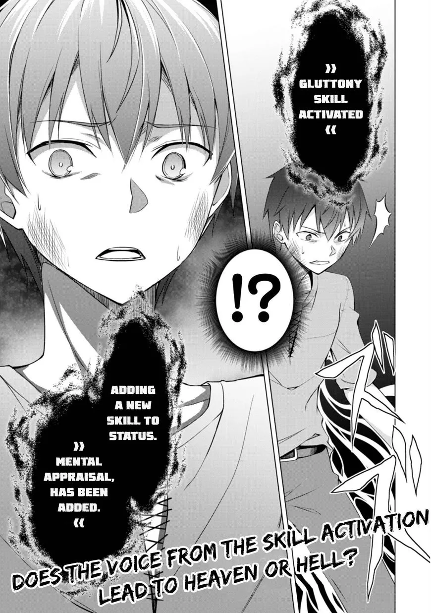 Berserk of Gluttony Chapter 1.5 page 23 - 