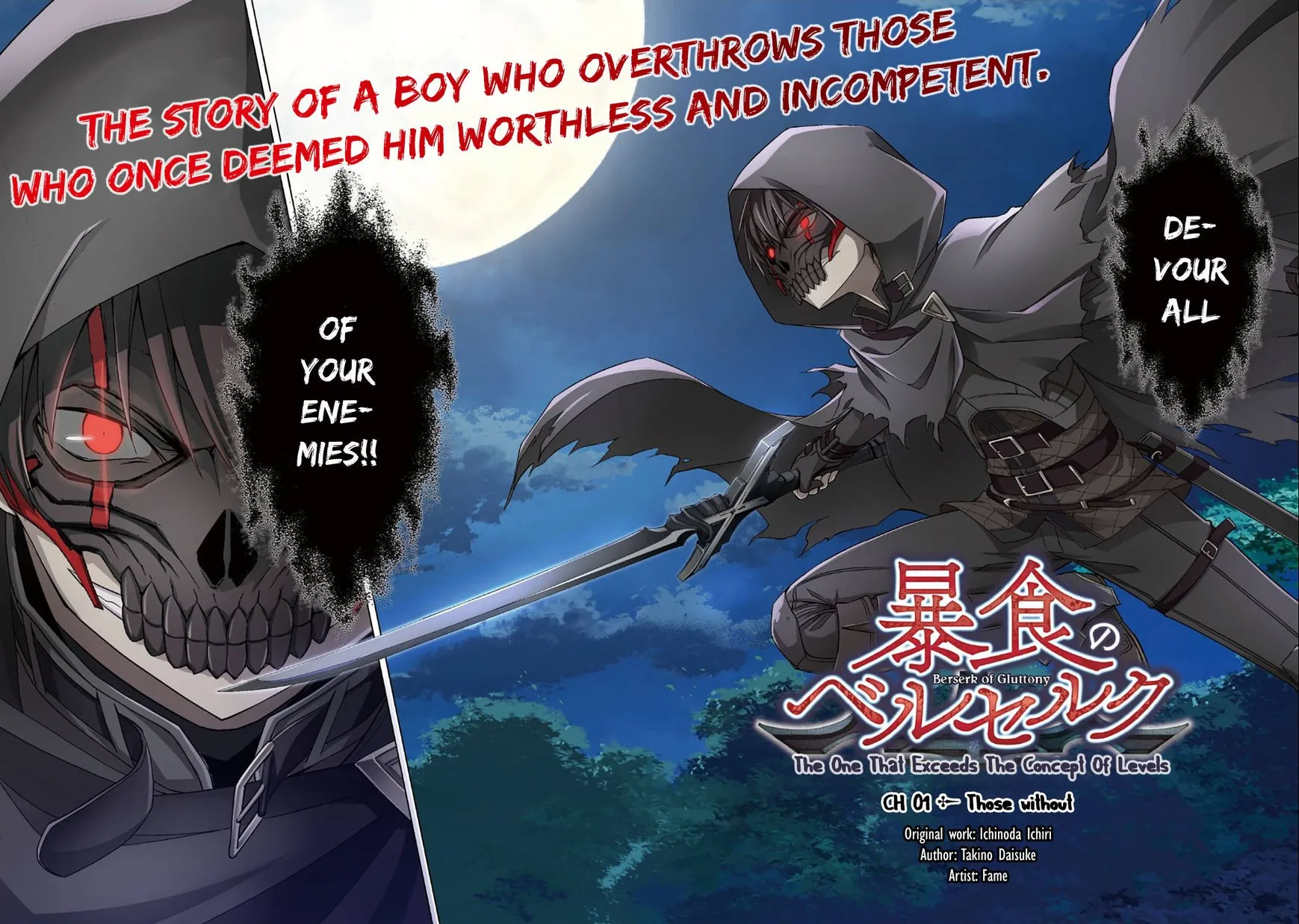 Berserk of Gluttony Chapter 1.5 page 4 - 
