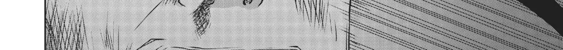 Berserk of Gluttony Chapter 11 page 32 - 
