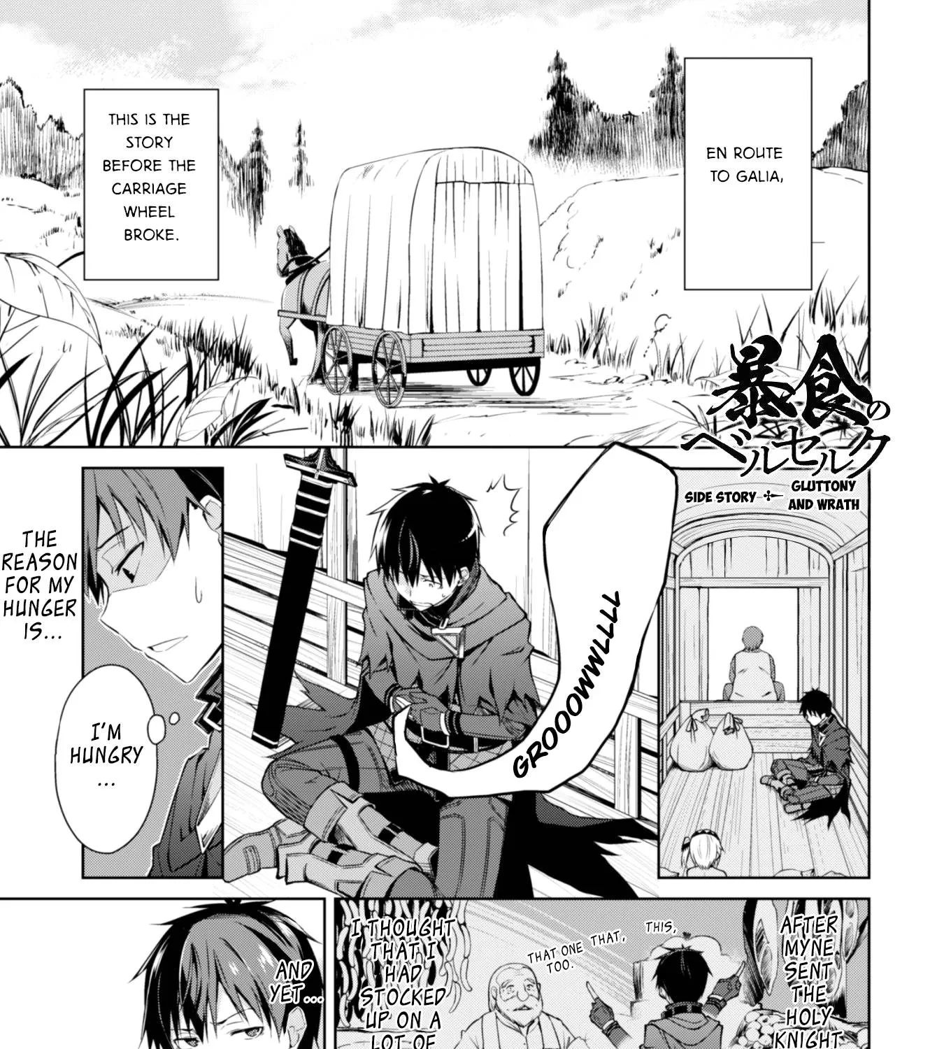 Berserk of Gluttony Chapter 15.5 page 1 - 