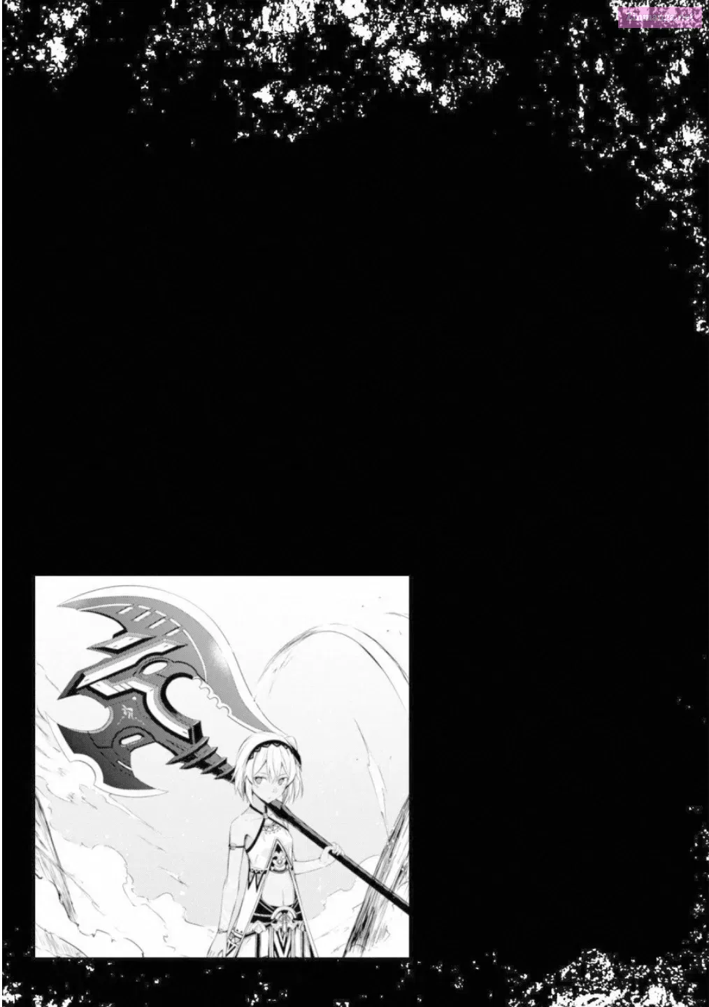Berserk of Gluttony Chapter 15.6 page 5 - 