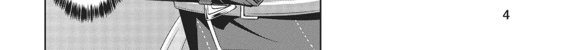 Berserk of Gluttony Chapter 16 page 4 - 