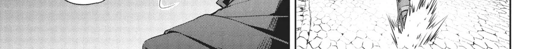 Berserk of Gluttony Chapter 17 page 2 - 