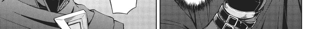 Berserk of Gluttony Chapter 18 page 14 - 