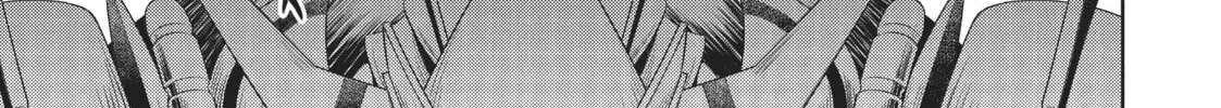 Berserk of Gluttony Chapter 20 page 2 - 