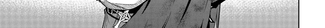 Berserk of Gluttony Chapter 23 page 26 - 