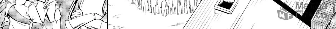 Berserk of Gluttony Chapter 26 page 10 - 