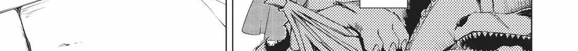 Berserk of Gluttony Chapter 5.5 page 5 - 