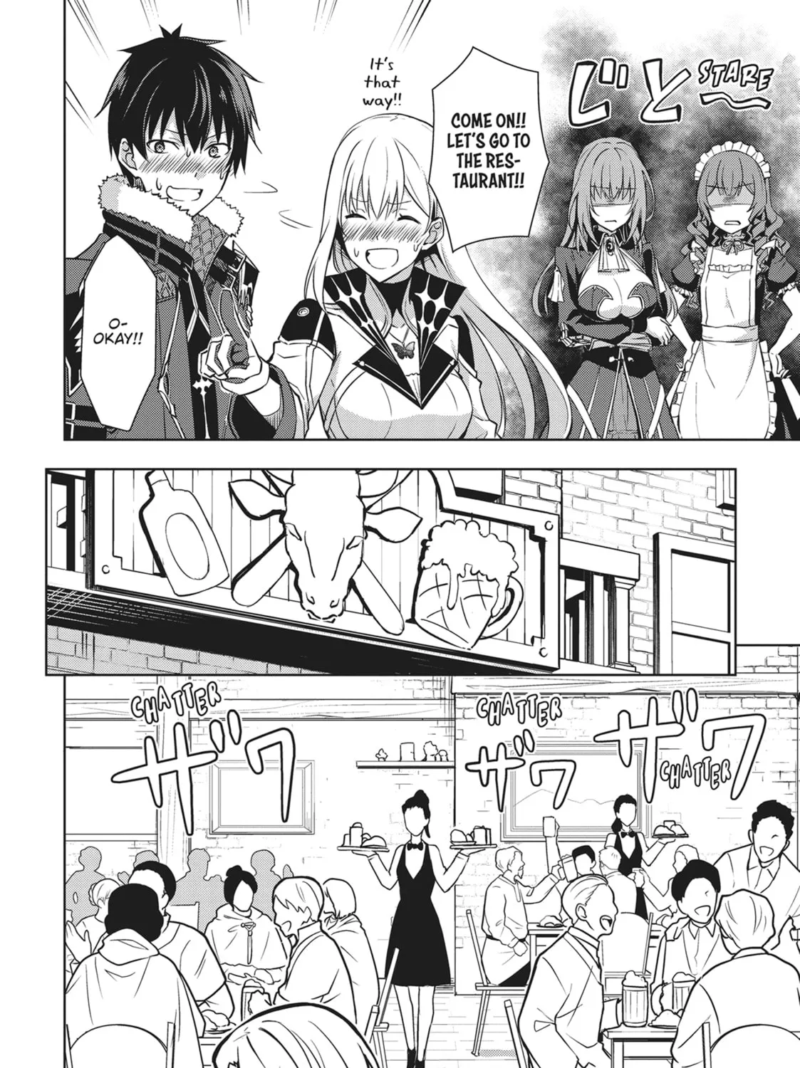 Berserk of Gluttony Chapter 54 page 15 - 