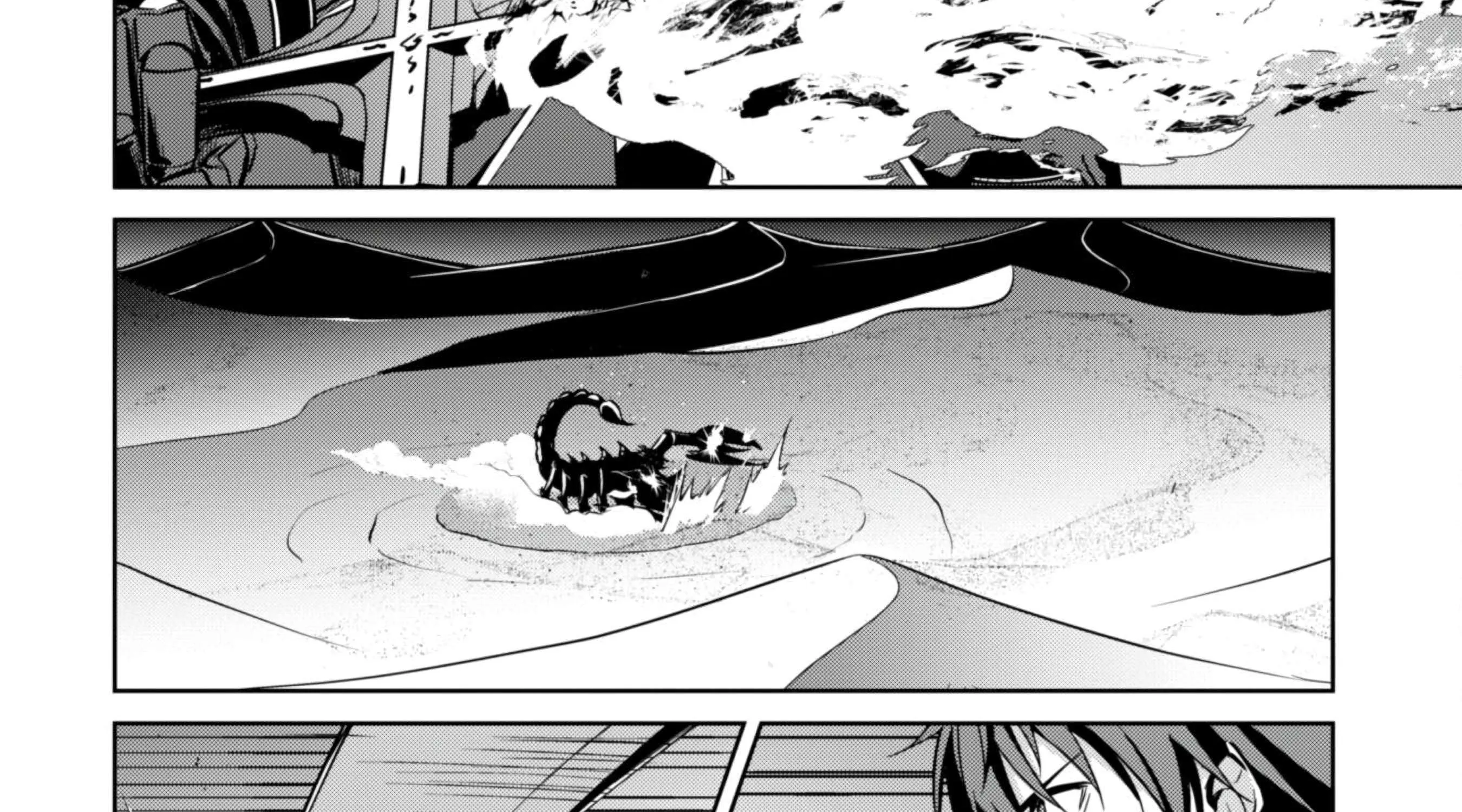Berserk of Gluttony Chapter 61.1 page 14 - 