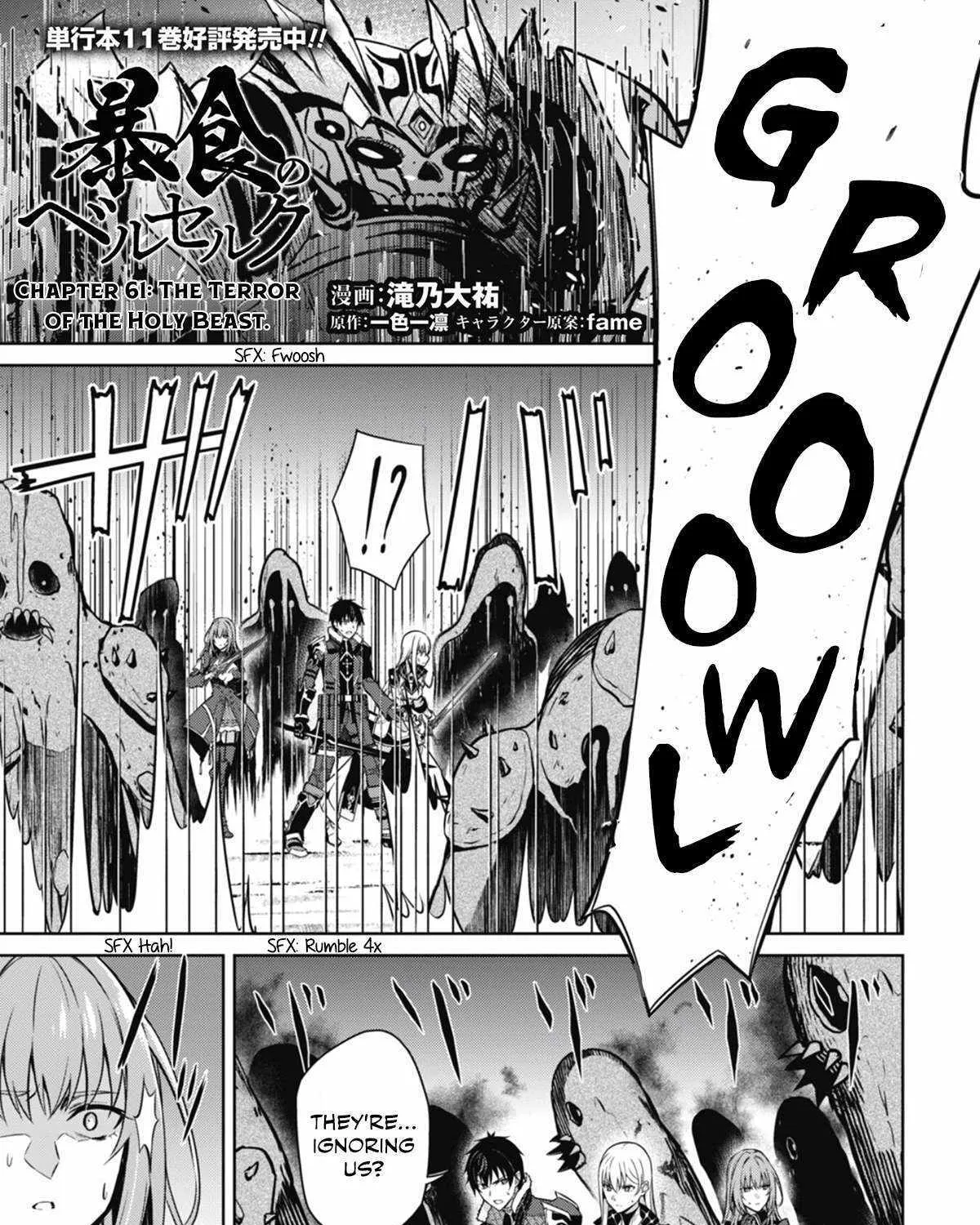 Berserk of Gluttony Chapter 61.2 page 4 - 