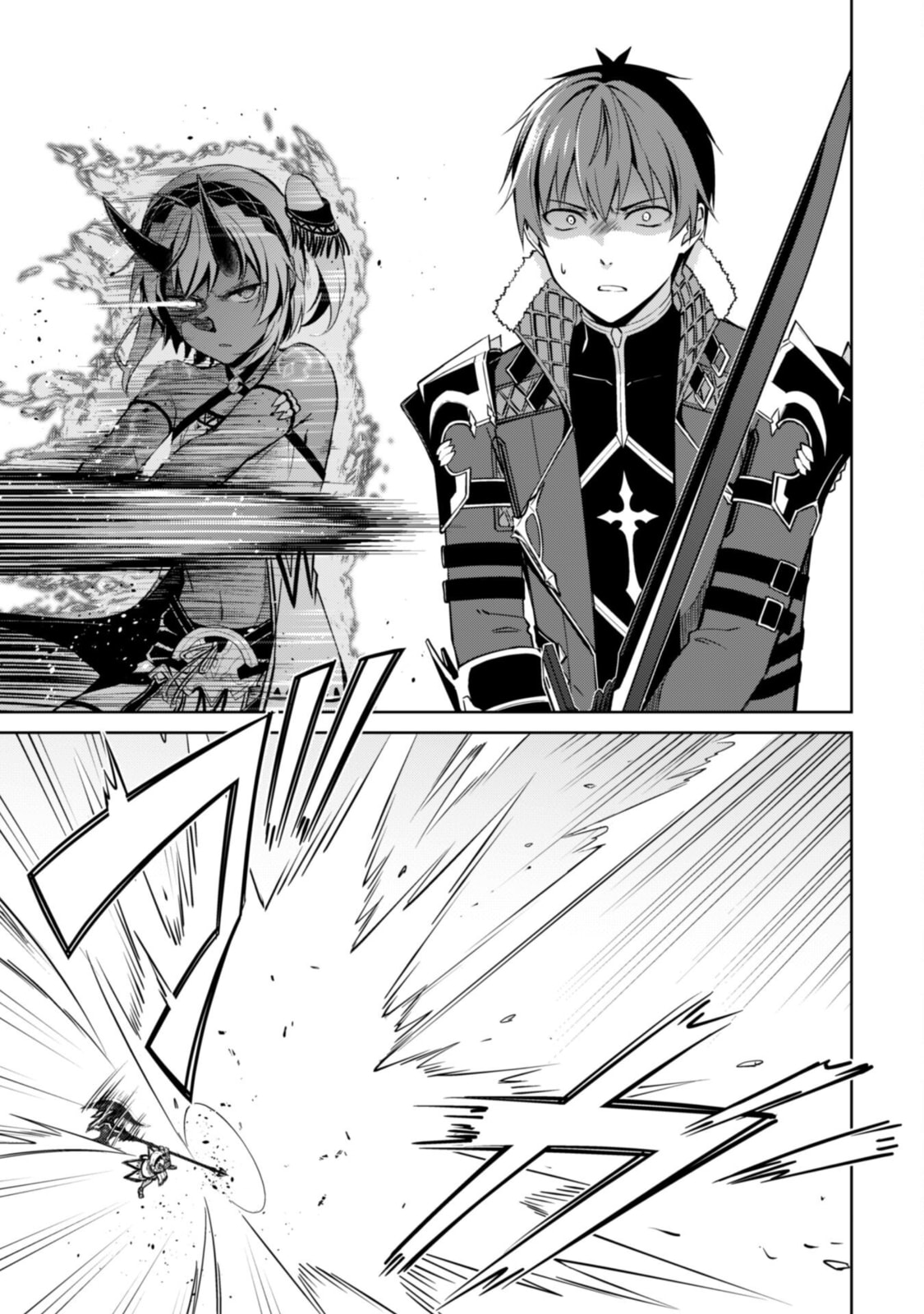 Berserk of Gluttony Chapter 71 page 20 - 