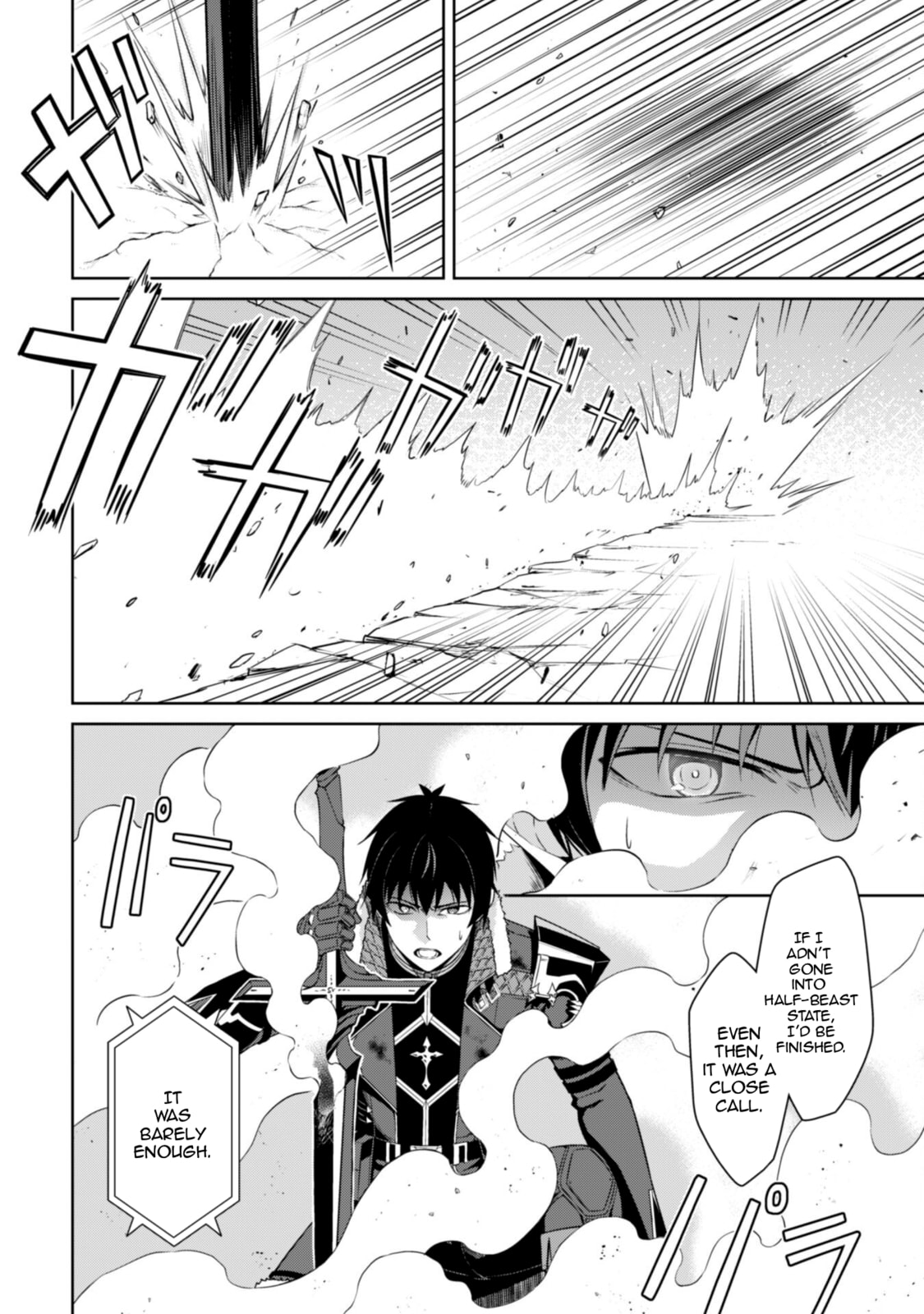 Berserk of Gluttony Chapter 71 page 21 - 