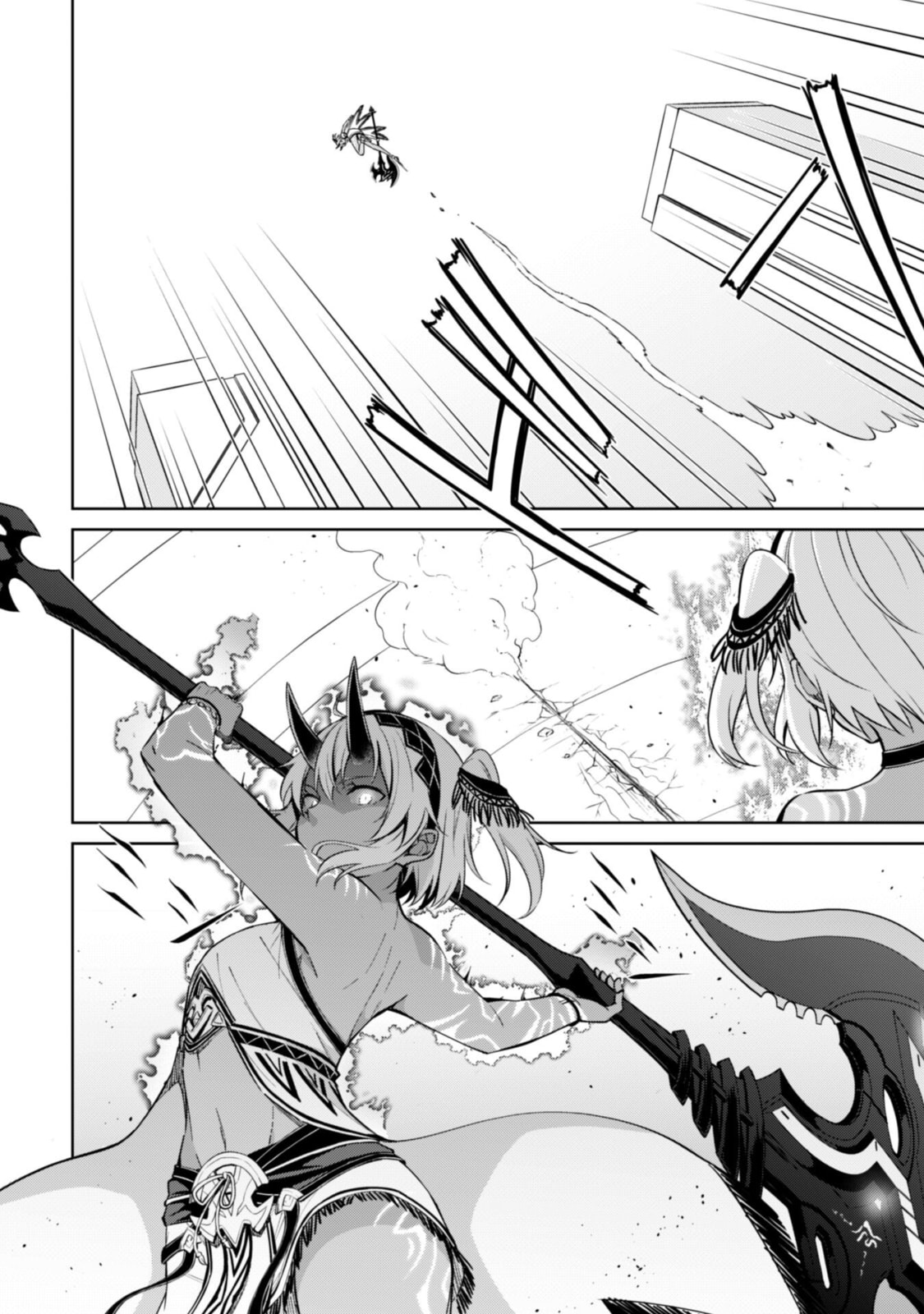 Berserk of Gluttony Chapter 71 page 23 - 