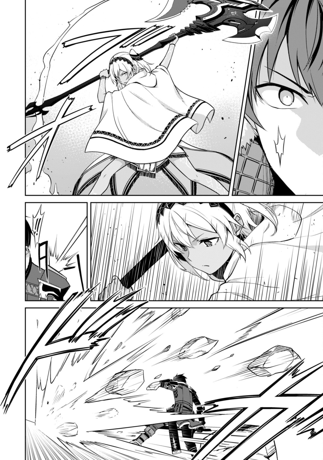 Berserk of Gluttony Chapter 71 page 7 - 