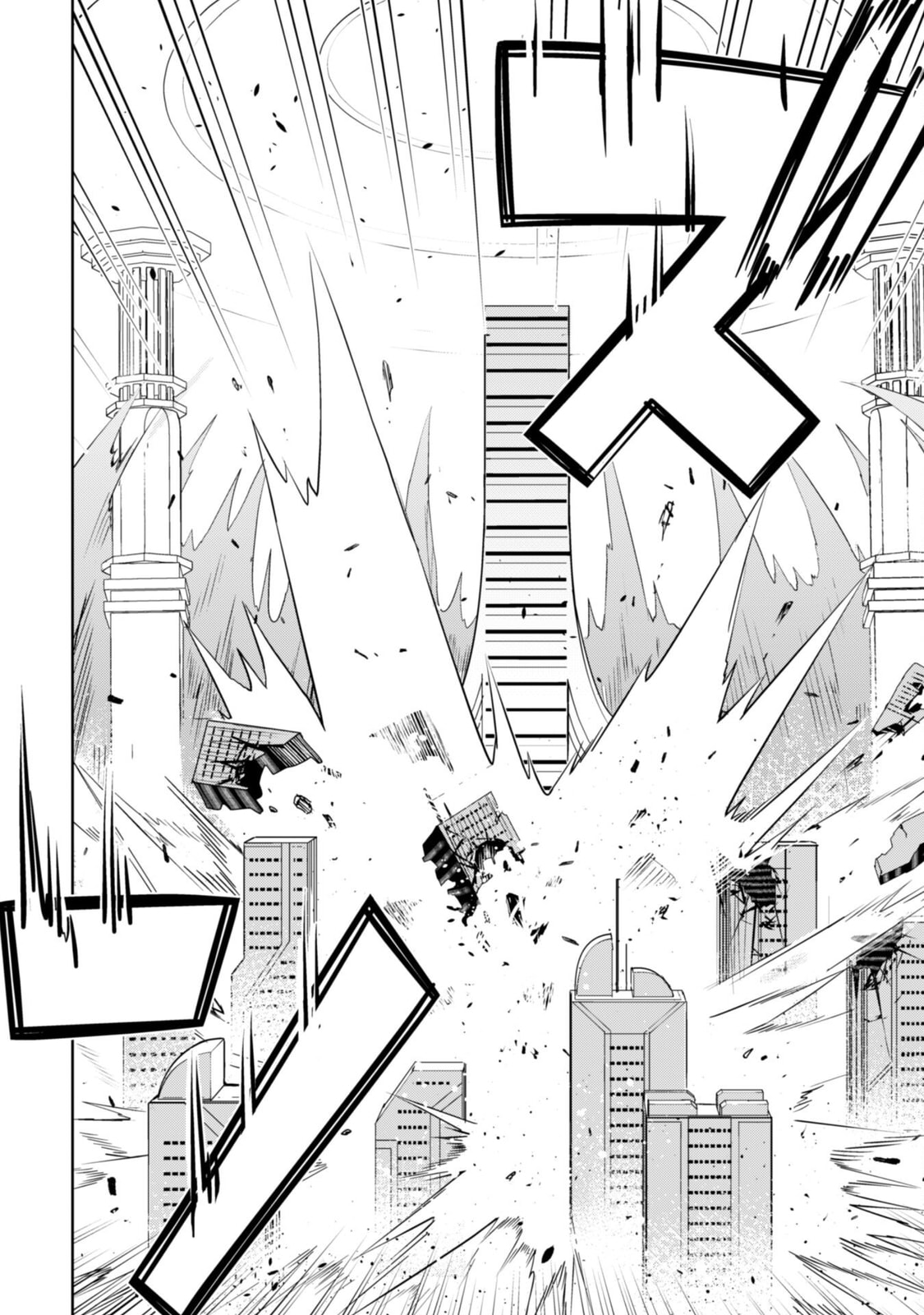Berserk of Gluttony Chapter 72 page 23 - 