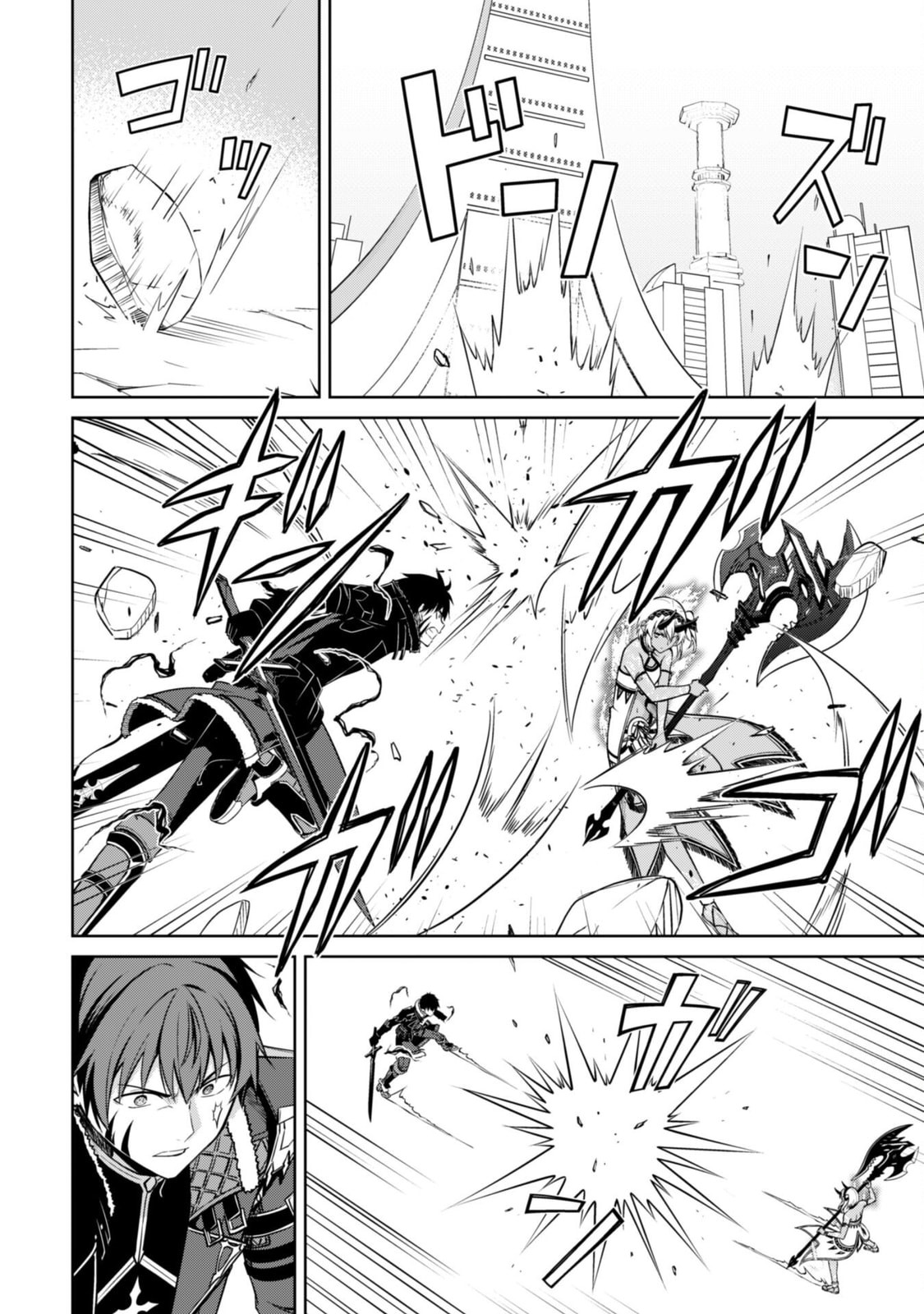 Berserk of Gluttony Chapter 72 page 7 - 