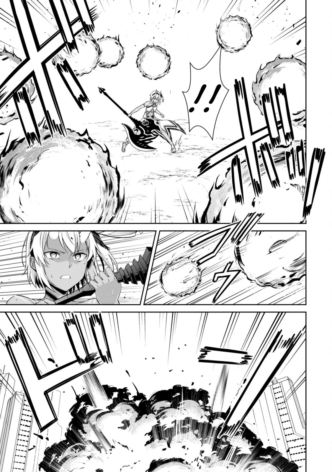 Berserk of Gluttony Chapter 73 page 8 - 
