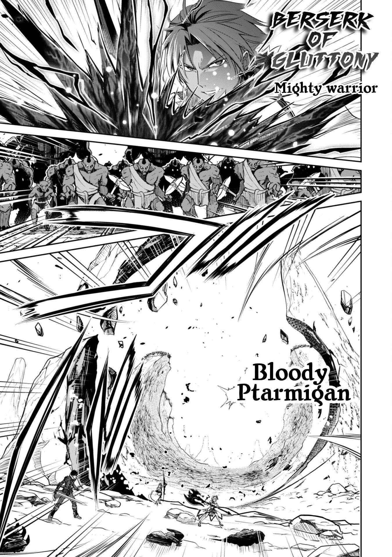 Berserk of Gluttony Chapter 74 page 2 - 