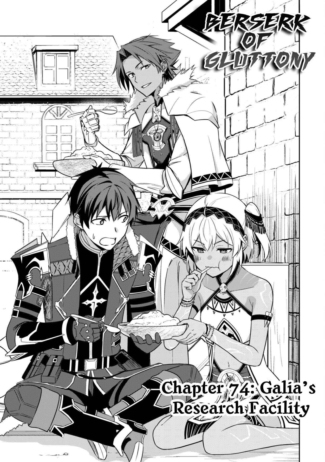 Berserk of Gluttony Chapter 74 page 6 - 