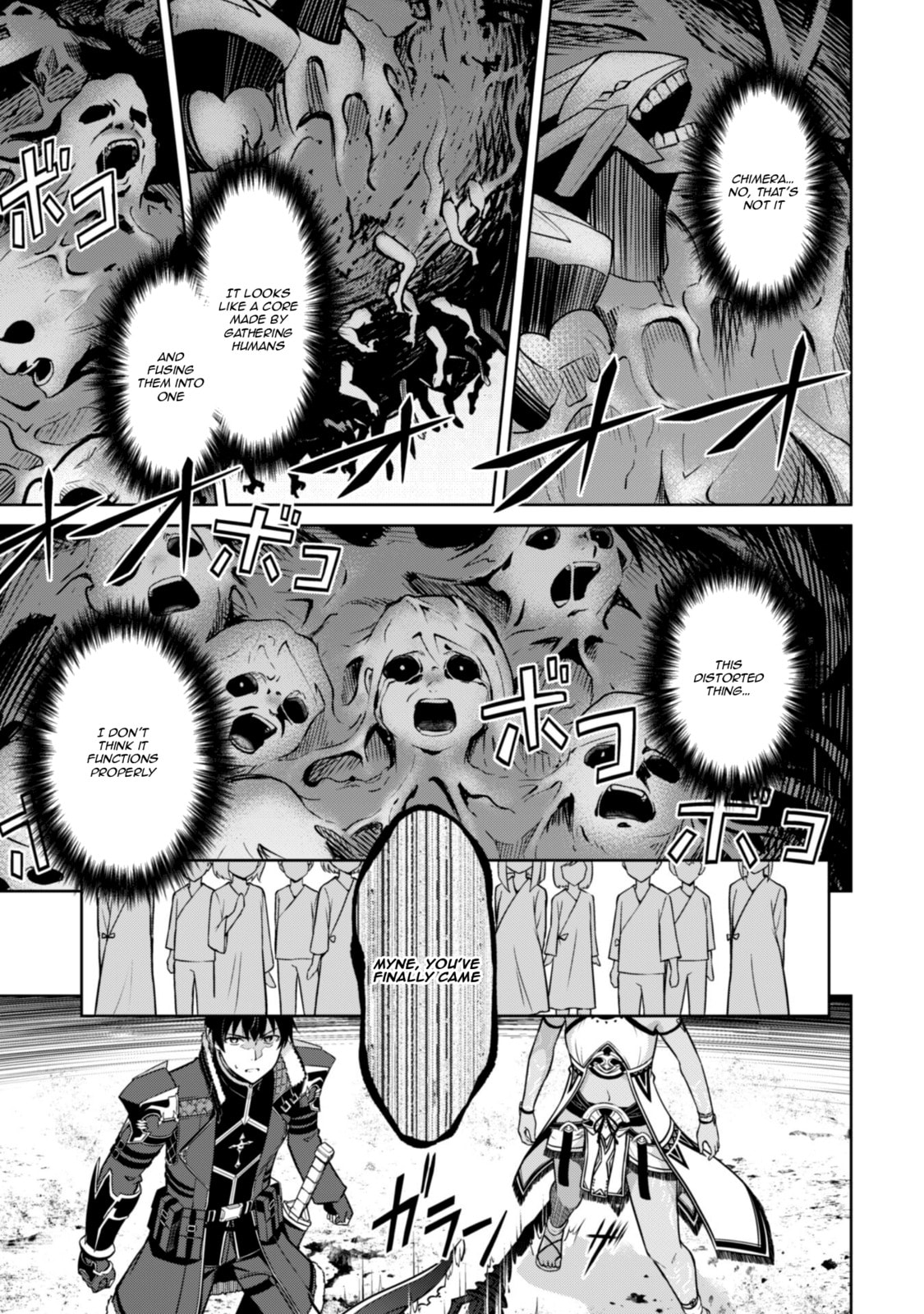 Berserk of Gluttony Chapter 75 page 7 - 