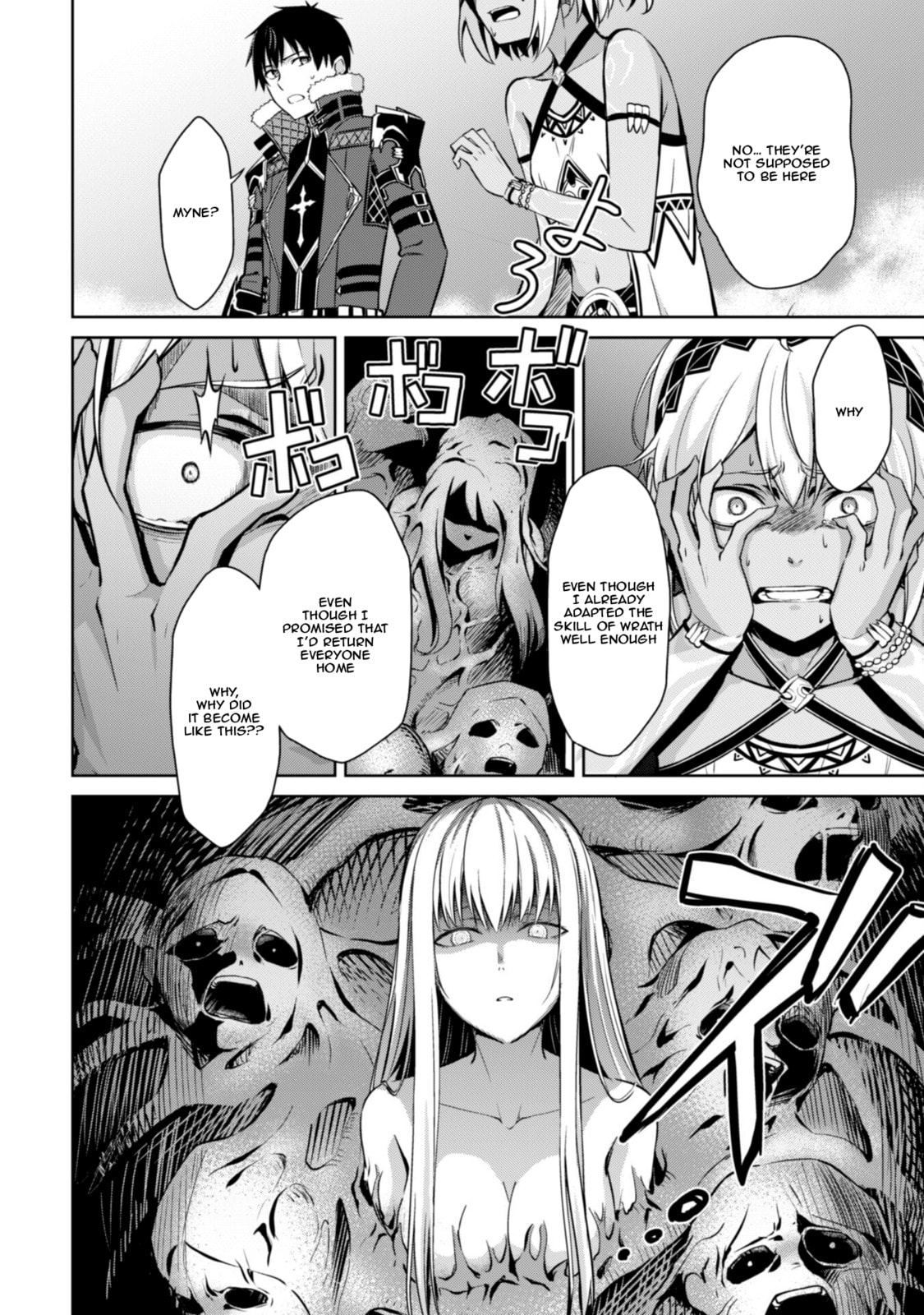 Berserk of Gluttony Chapter 75 page 8 - 