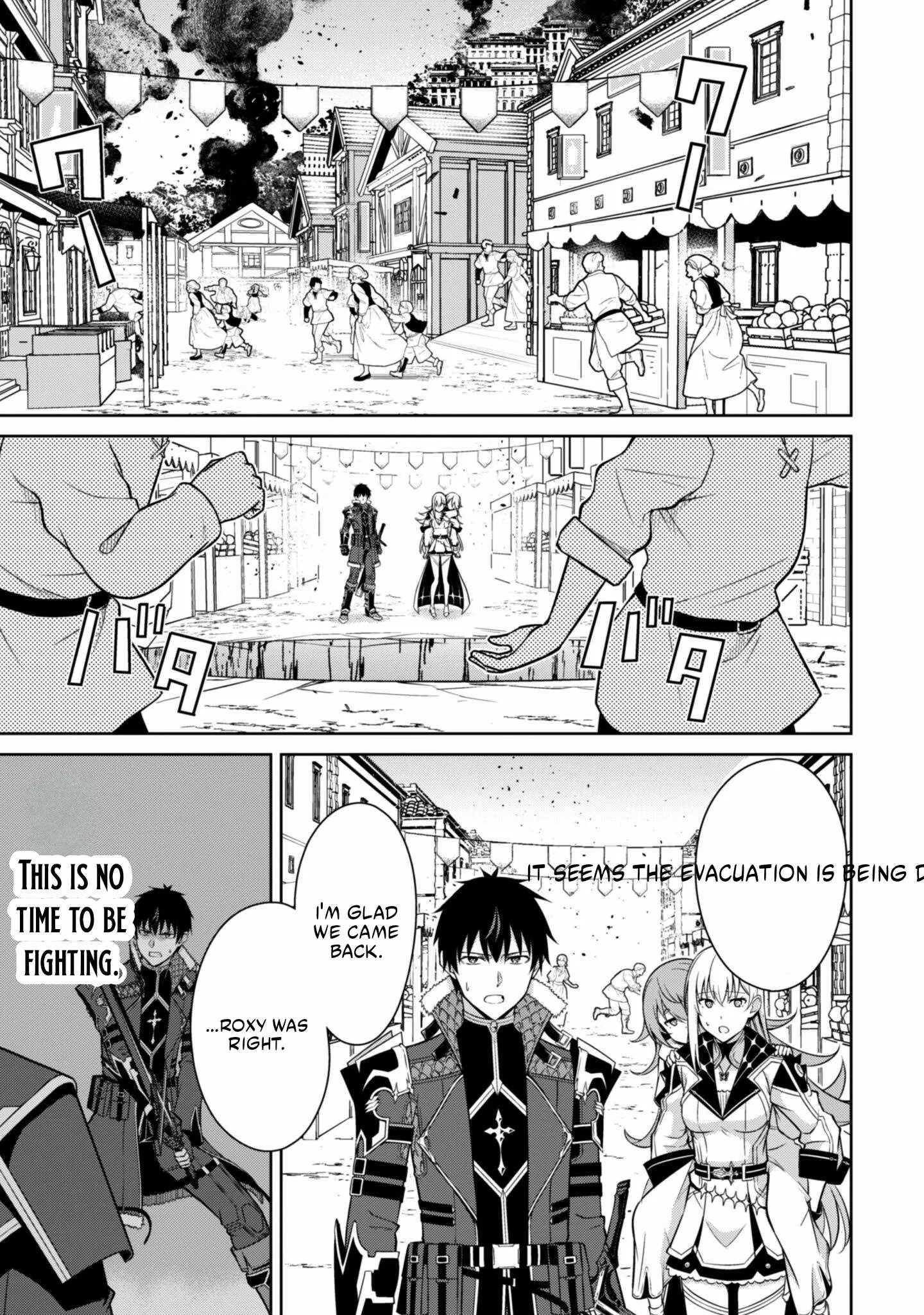Berserk of Gluttony Chapter 77 page 3 - 