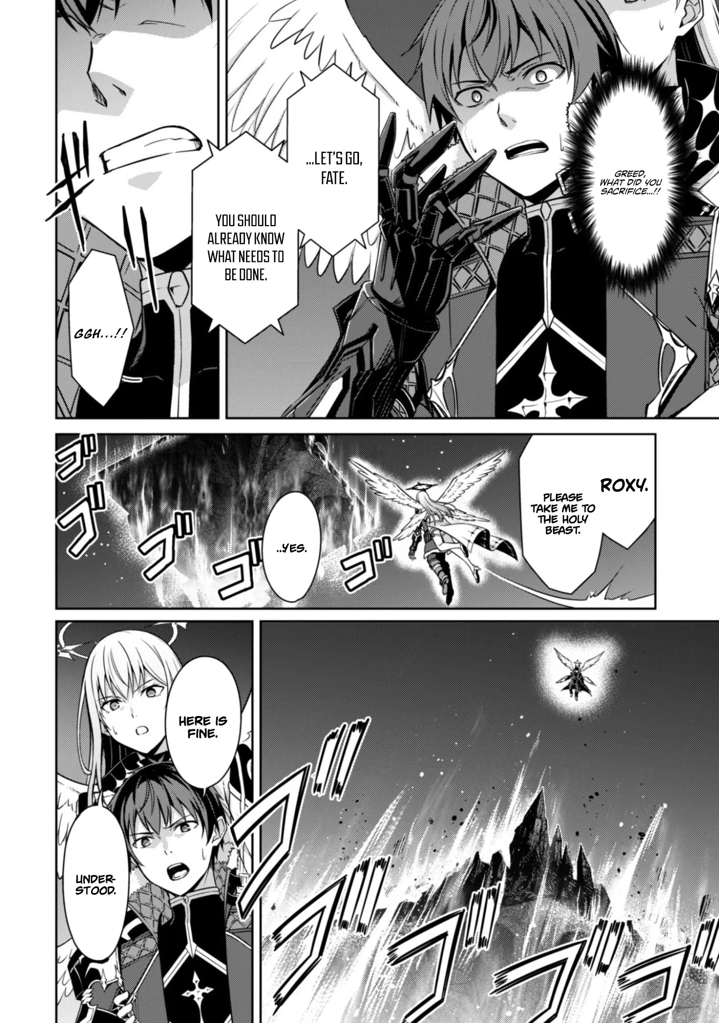 Berserk of Gluttony Chapter 78 page 13 - 