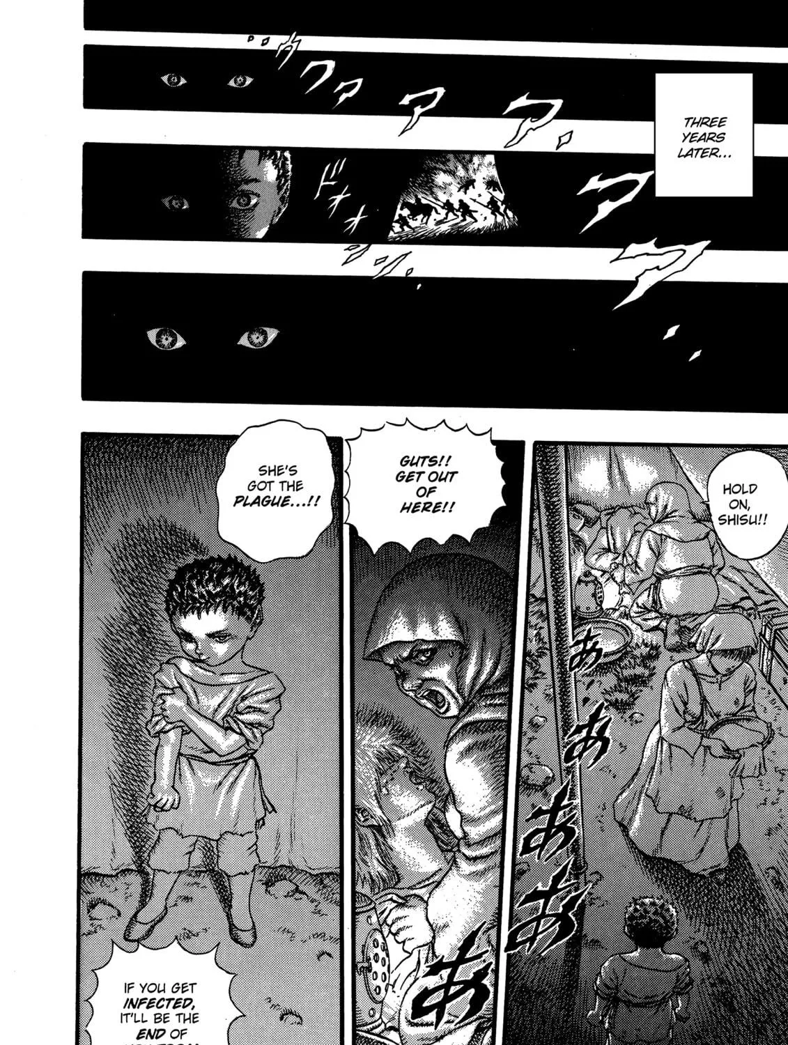 Berserk Chapter 0.1 page 17 - 