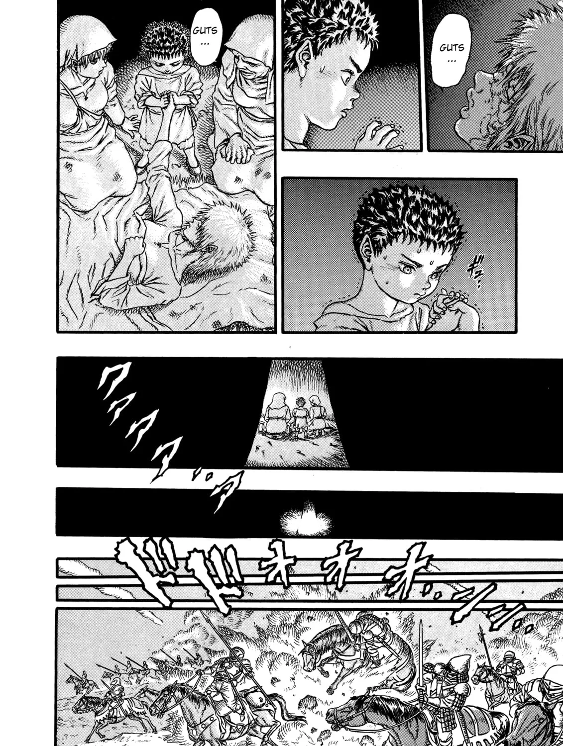 Berserk Chapter 0.1 page 21 - 