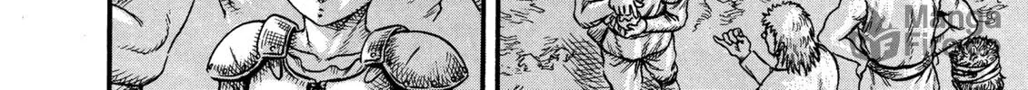 Berserk Chapter 0.1 page 78 - 
