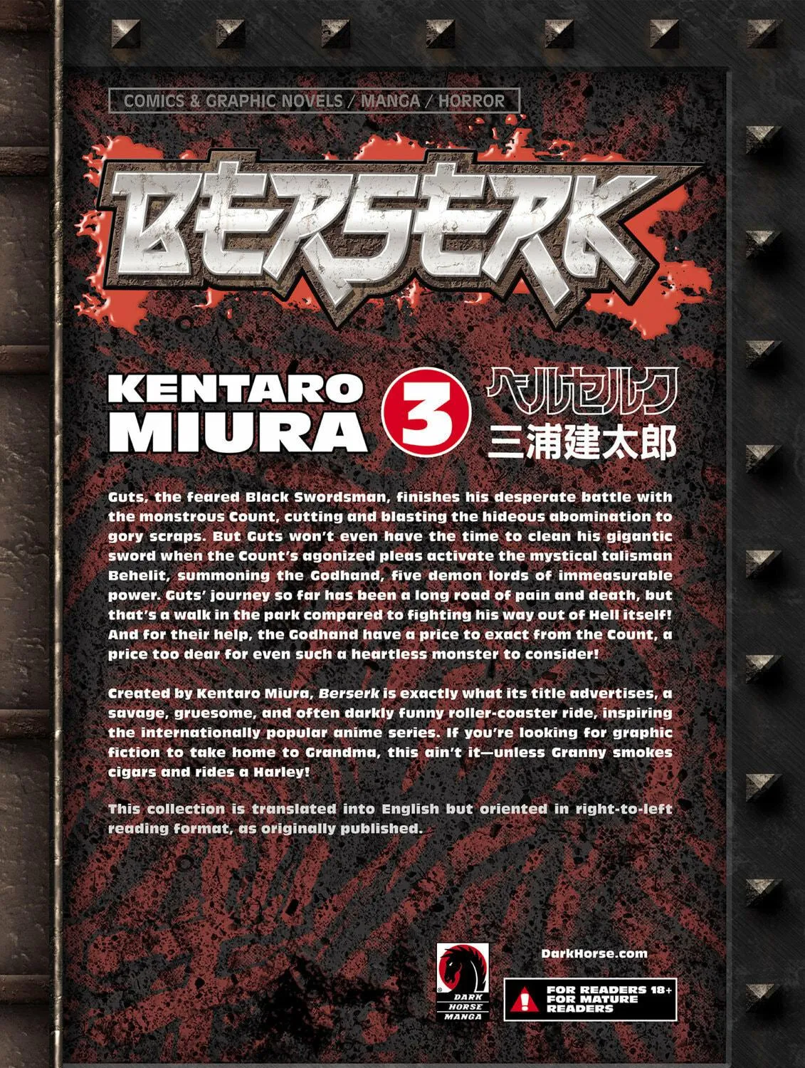 Berserk Chapter 0.1 page 99 - 