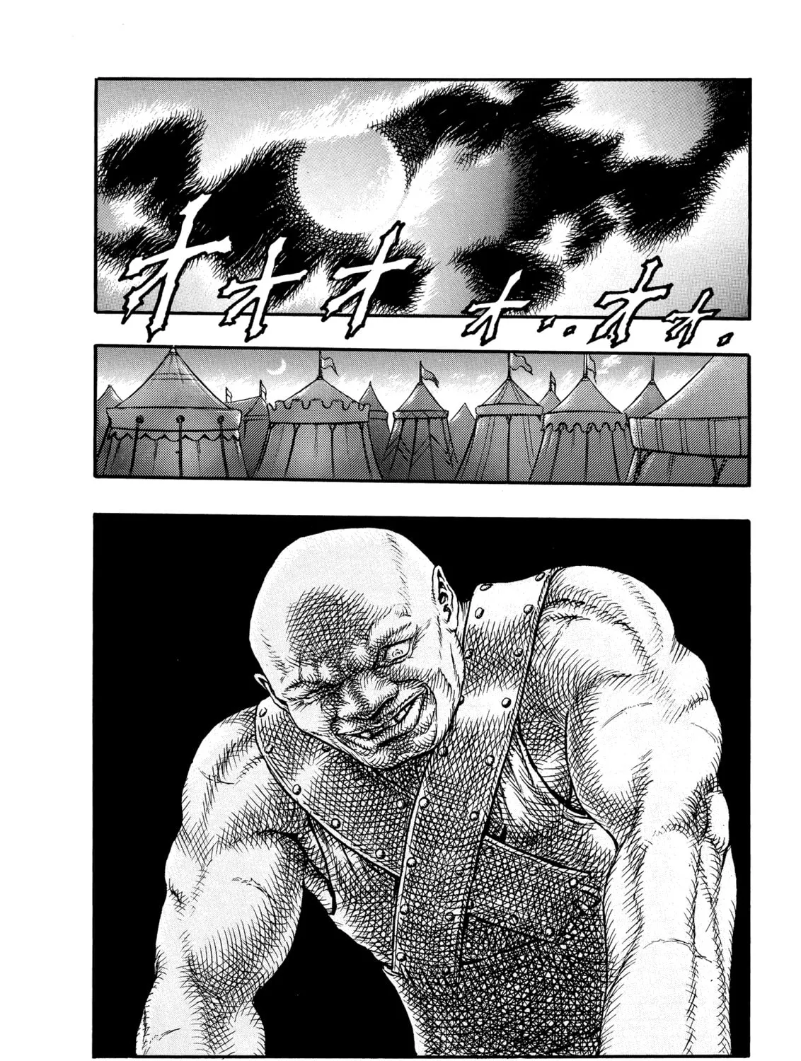 Berserk Chapter 0.2 page 3 - 
