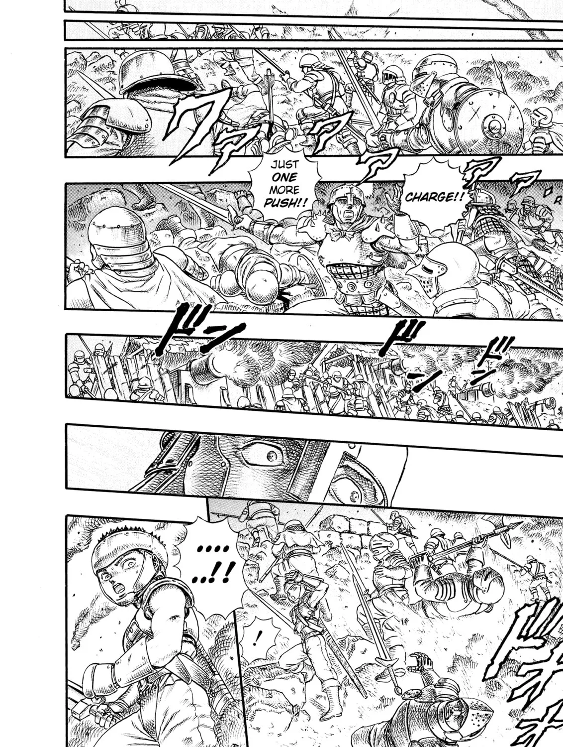 Berserk Chapter 0.2 page 45 - 