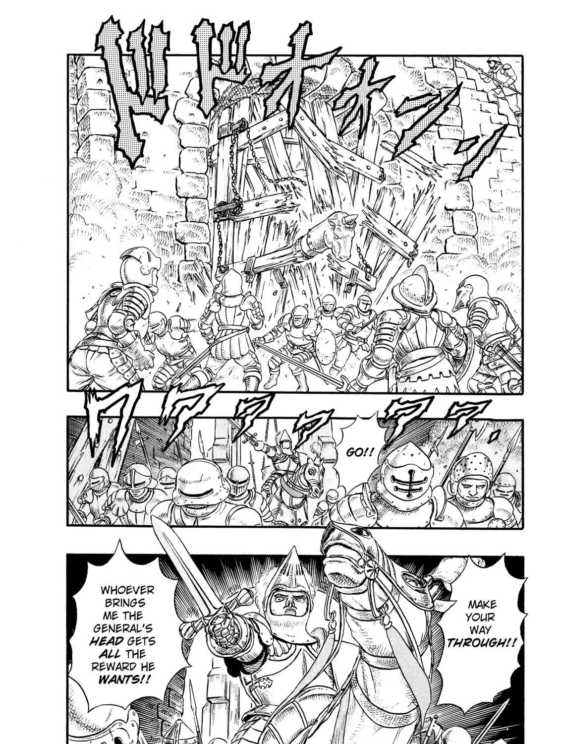 Berserk Chapter 0.3 page 63 - 