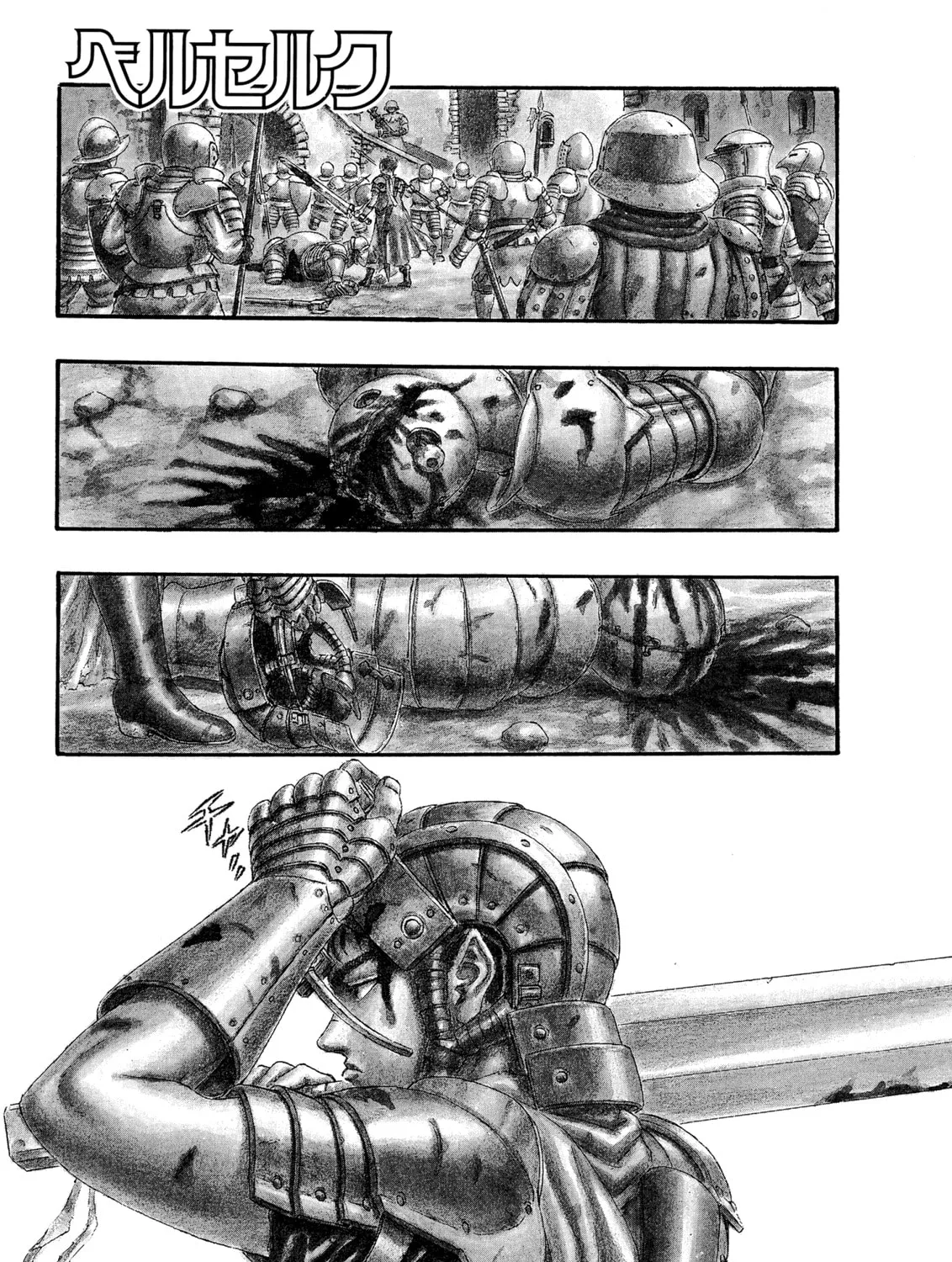 Berserk Chapter 0.4 page 1 - 