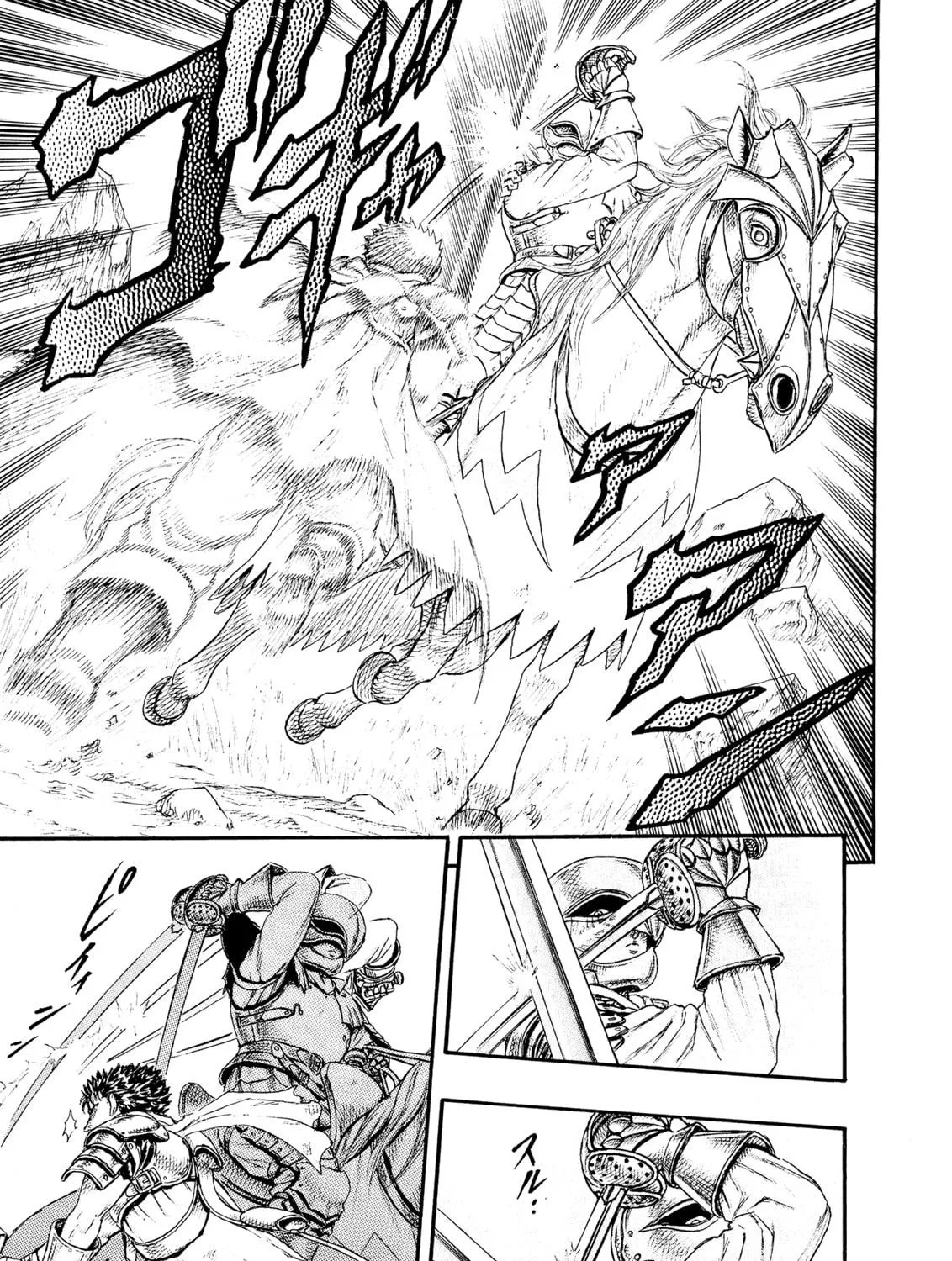 Berserk Chapter 0.4 page 65 - 