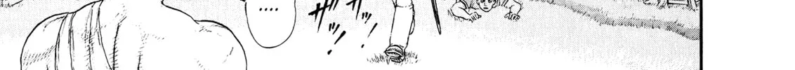 Berserk Chapter 0.5 page 22 - 