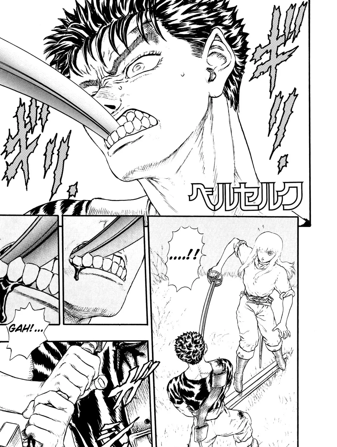 Berserk Chapter 0.6 page 1 - 