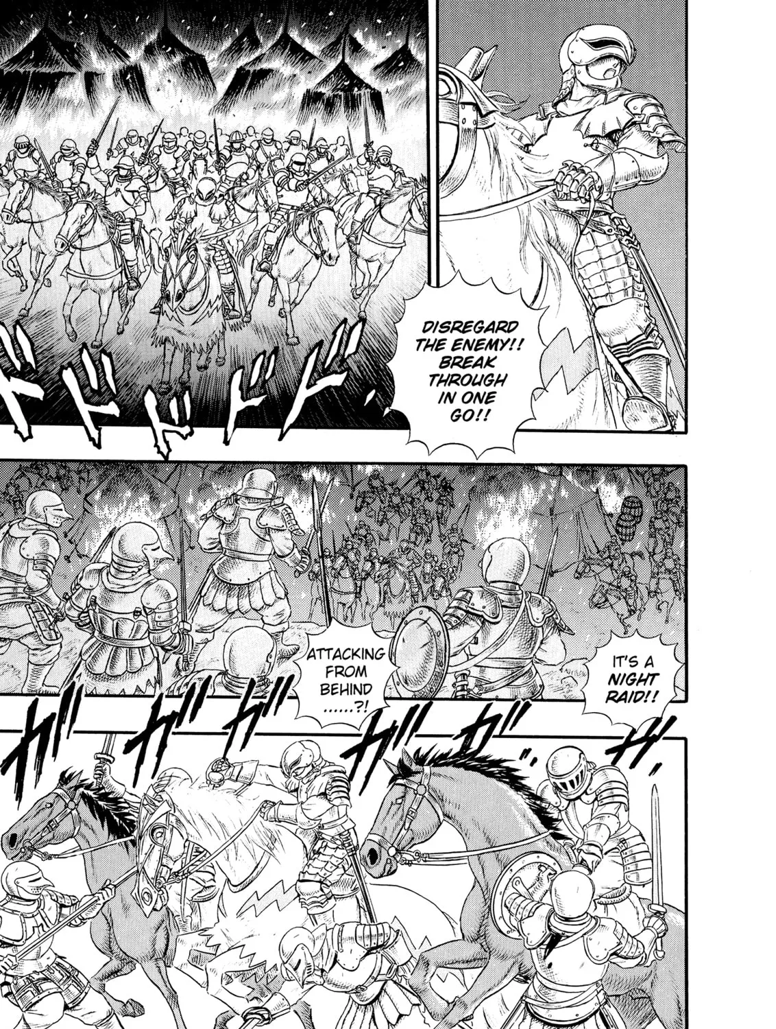 Berserk Chapter 0.6 page 73 - 