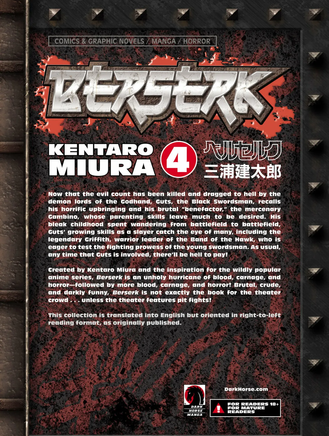 Berserk Chapter 0.6 page 87 - 
