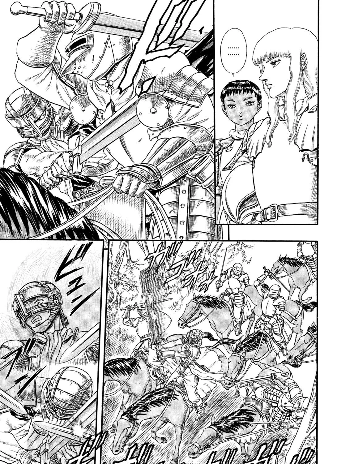 Berserk Chapter 0.7 page 17 - 