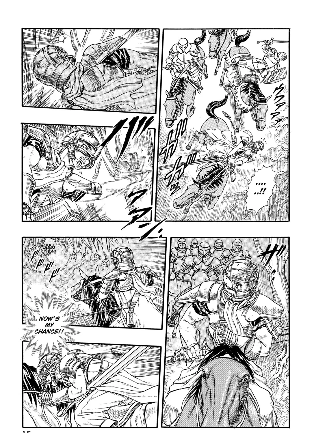 Berserk Chapter 0.7 page 21 - 