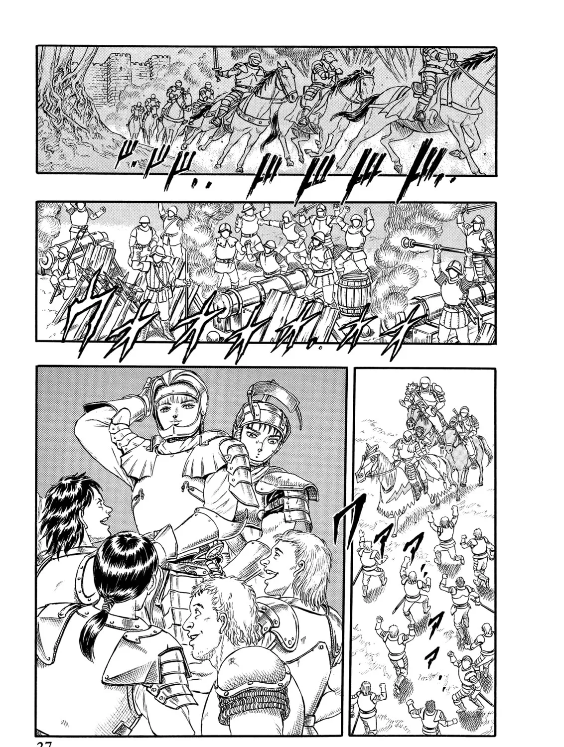 Berserk Chapter 0.7 page 43 - 